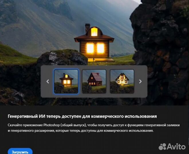 Adobe Photoshop с ии + Lightroom лицензия