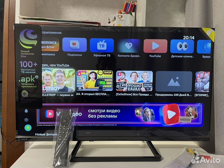 Телевизор SMART tv 32 новый