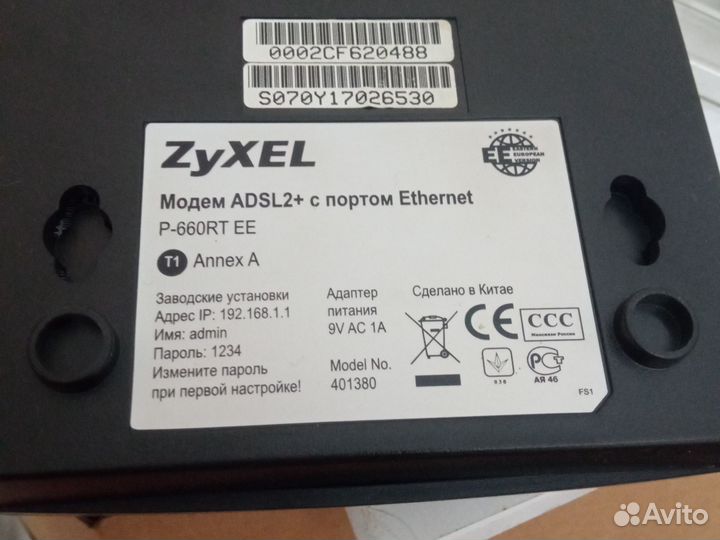 Модем adsl2+ zyxel P-660RT EE