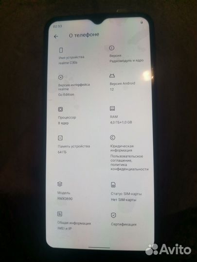 realme C30s, 4/64 ГБ