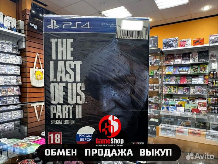 Одни из нас: Часть II (The Last of Us: Part II). S