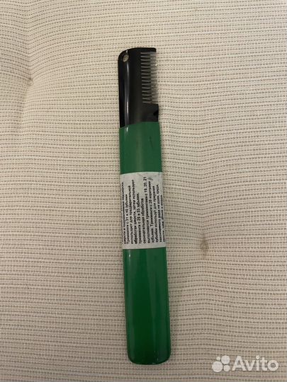 Ножницы для груминга, триммер для груминга, фартук