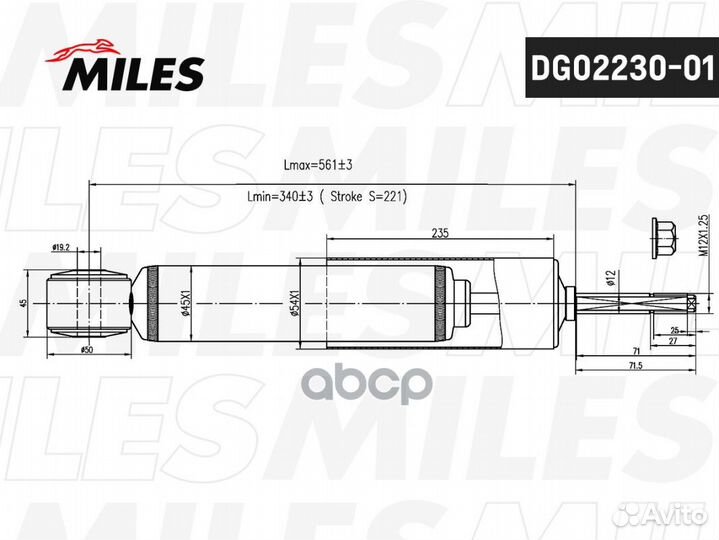 DG0223001 miles Амортизатор задний газовый DG02