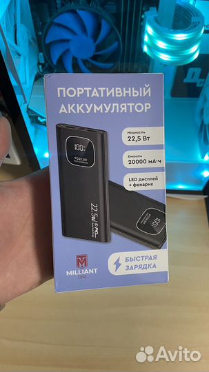 Повербанк milliant ONE оригинал 20000 mAh