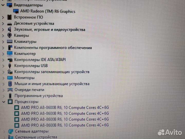 Для игр работы учебы Ноутбук HP EliteBook G3 SSD