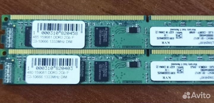 Оперативная память ddr3 2 gb