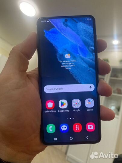 Samsung Galaxy S21, 8/128 ГБ
