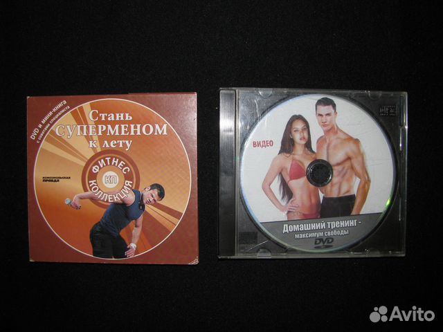 Двд диски (фитнес)