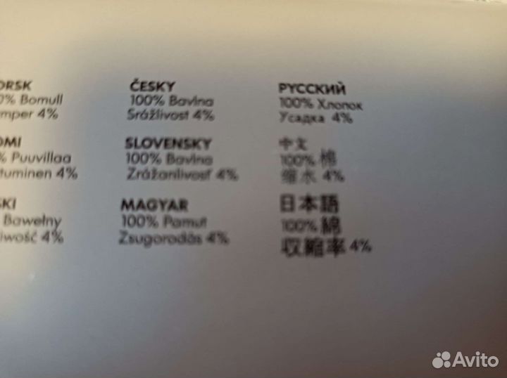 Ткань хлопок IKEA икеа