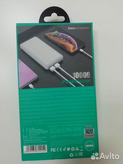 Powerbank hoco j48 10000 mAh
