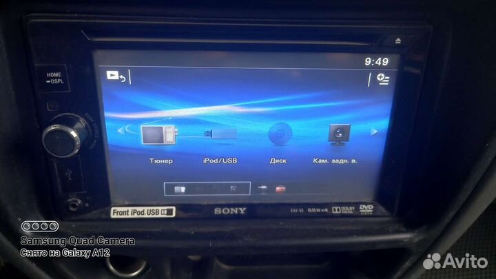 Автомагнитола 2din