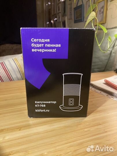 Капучинатор kitfort kt 768