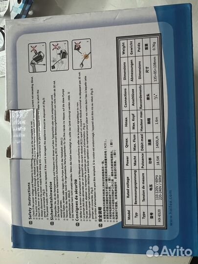 Водяной насос помпа для перекачки воды в аквариум