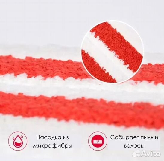 Швабра с распылителем Новая