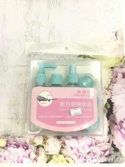 Дорожный набор для косметики
