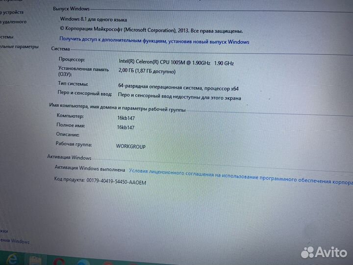 Ноутбук Compaq CQ 58
