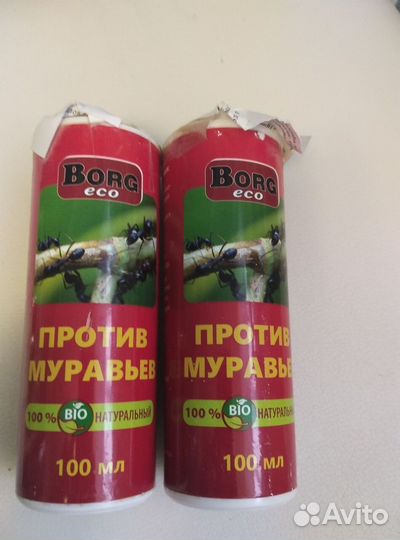 Порошок против муравьев borg 100 мл