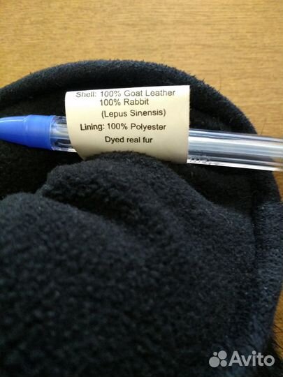 Перчатки мужские для езды на снегоходе размер 9,5