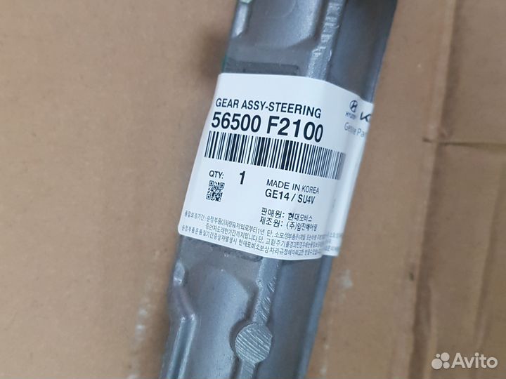 Рейка рулевая Hyunday Elantra год с 2015