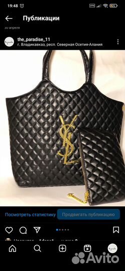 Сумка женская новая