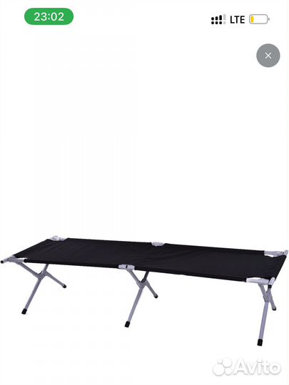Кровать складная туристическая