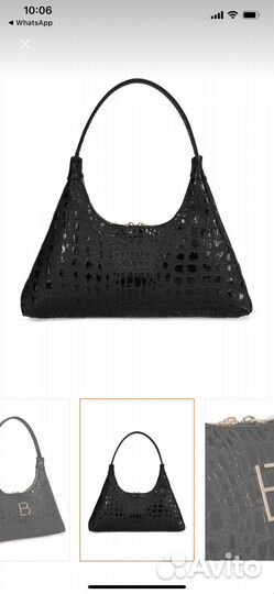 Cумка женская