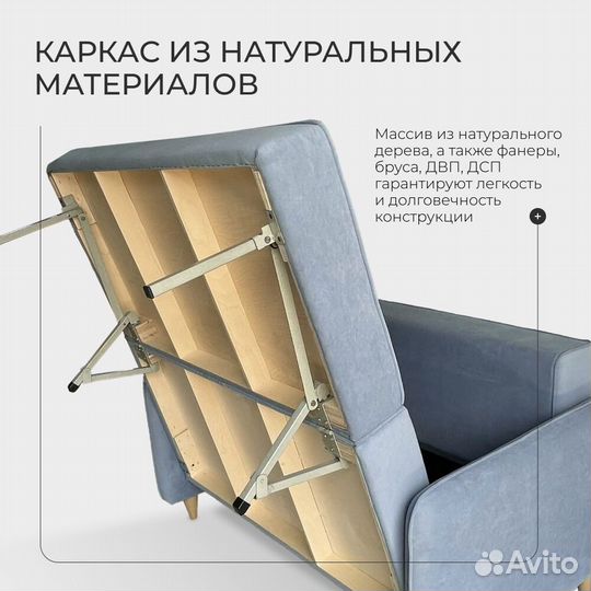 Диван-кровать