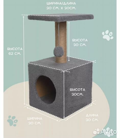 Домик новый для кошки