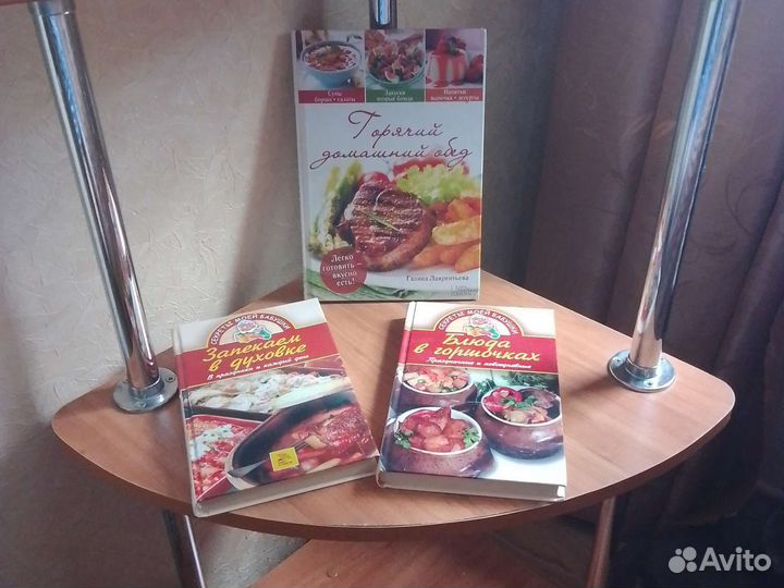 Комплект книг по кулинарии (3 книги)
