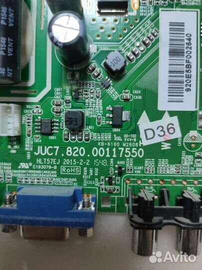 Телевизор Dexp в разбор