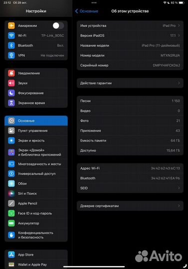 iPad Pro 11