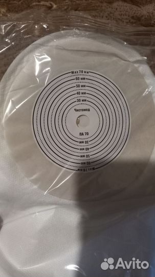 Калоприемники по 5 шт в упаковке