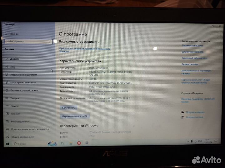 Asus x544l i3-4005U/4GB/GT 920M
