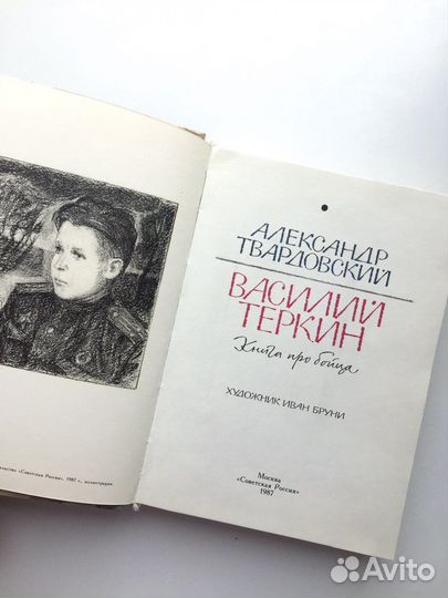 Книги СССР подростковые