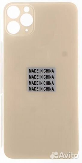 Задняя крышка для iPhone 11 Pro Max Золото (Стекля