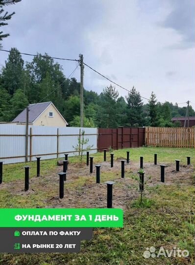 Производство винтовых свай