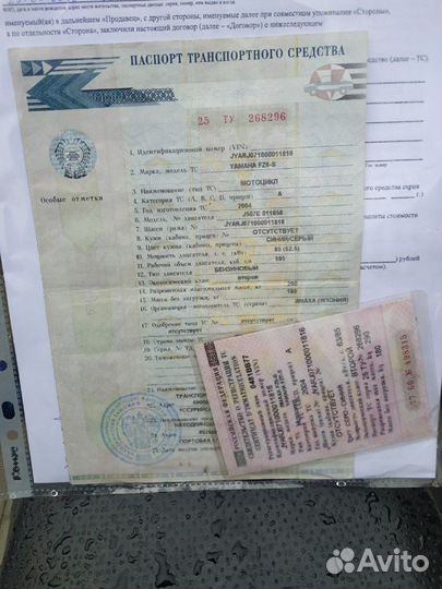 Yamaha FZ6 на запчасти