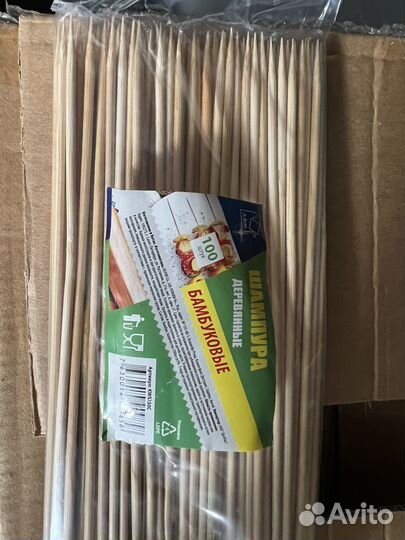 Шпажки бамбуковые 50 упаковок