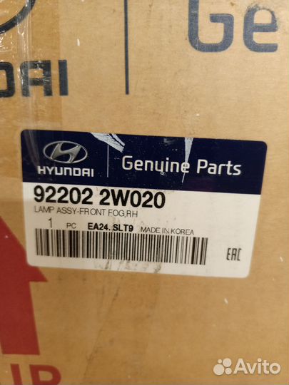 Фара противотуманная правая Hyundai 922022W020