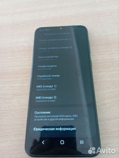 Samsung Galaxy A03 Core, 2/32 ГБ