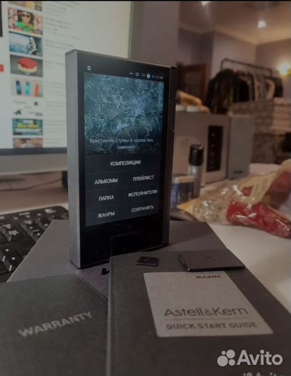 Плеер Astell&Kern Kann