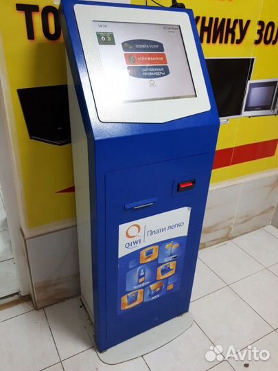 Установка Терминала