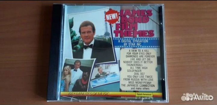 Pink Floyd, Beatles, Jethro Tull, James Bond CD