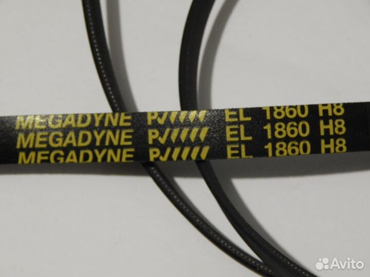 Ремень приводной 1860 H8 для стиральной машины