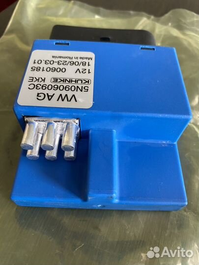 Блок управления топливным насосом 5N0906093C