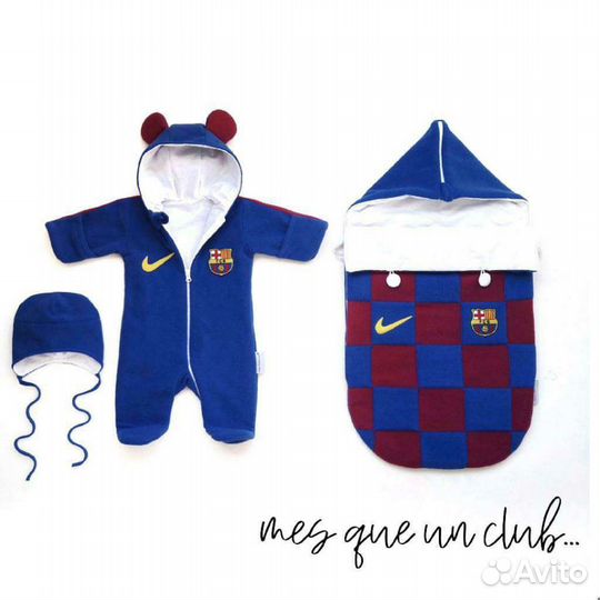 Комплект на выписку для мальчика