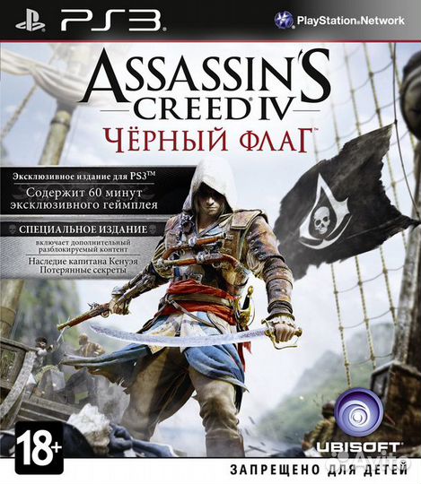 Assassin's Creed IV (PS3) Продажа, Обмен