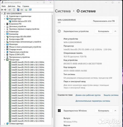 Игровой пк комплект,24ядра,16gb,Gtx 1070 8gb,ssd