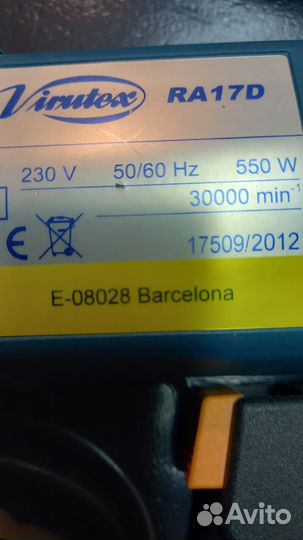 Фрезер для установки уплотнителя Virutex