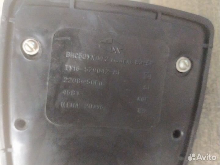 Вентилятор настольный СССР